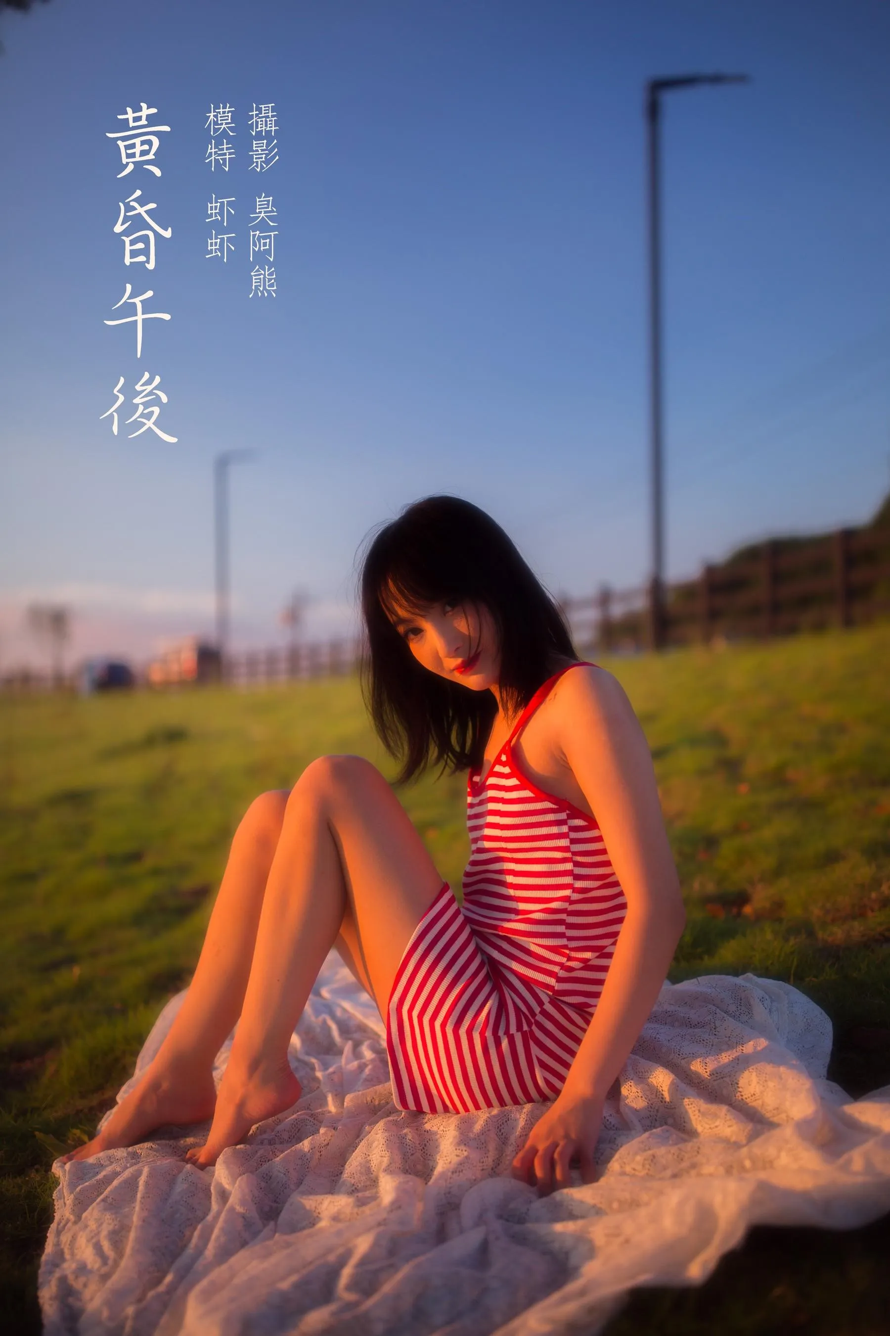 [YITUYU艺图语]2022.02.03 黄昏午后 虾虾 [54P]插图3